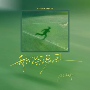 洗澡被老师掀开腿做爰动漫
